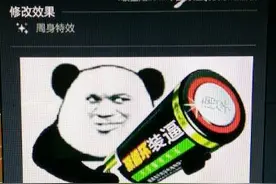 DOTA2饰品描述BUG 自定义图片装X大法get图片