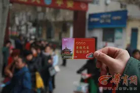咸阳城市公交一卡通今正式启用 告别凑零钱图片