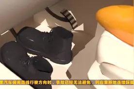 一招教你应对转向失控、方向盘失灵视频封面