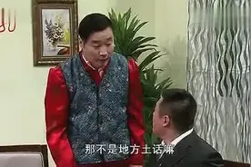 宋晓峰相亲  全场观众逗笑了图片