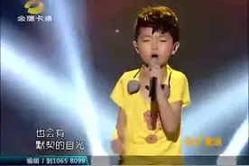11岁帅气男生蹇家成唱《奔跑》，太帅气了！视频封面