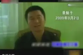 满文军狱中思念儿子，出狱后洗心革面做好榜样视频封面