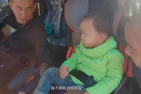 黄磊的小女儿，在车上玩脚丫，却被自己的脚丫臭晕，好可爱视频封面