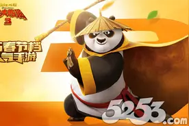 《功夫熊猫3》 如何炖出中国味道？图片