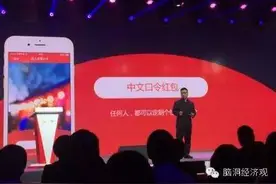 你可能错过巨款！2016红包新玩法图片