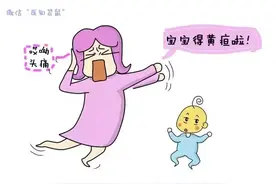 宝宝黄疸会危及生命？教你鉴别生理和病理！图片