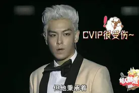 Top炮轰中国粉丝视频封面