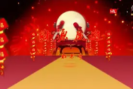 一曲《财源广进》祝大家发大财视频封面