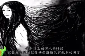 前五名恐怖的马来西亚都市传说视频封面