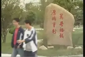 盐城工学院宣传片视频封面