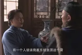 刘佳变泼辣女寡妇 慈母形象尽失视频封面
