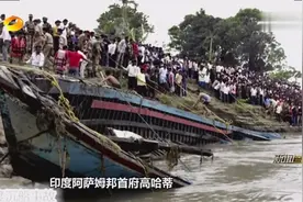 “东方之星”翻船前画面曝光 专业人士支招如何自救视频封面