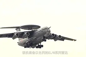 外媒：中国正以C919大飞机为原型研制新一代空警900预警机视频封面