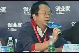 周鸿祎现场发飙，要抽借360炒作的人，最后凤姐登场解围视频封面