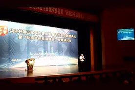 四川名师梁岗在2016河南最有智慧力班主任研讨会上的演讲片段视频封面