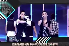 Bigbang权志龙Heartbreaker百变妖孽停不下来视频封面