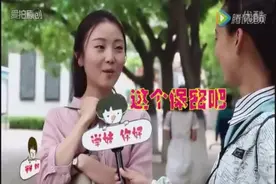 学妹你好！你大学换过多少男女朋友？哪个印象最深视频封面