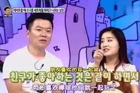 男朋友总带着好基友和女朋友约会 女朋友吃飞醋视频封面