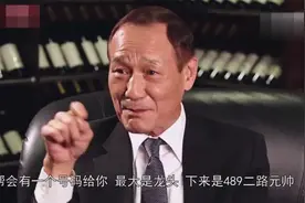 陈惠敏讲解香港黑帮等级自己最高做到双花红棍 14k以我为偶像视频封面