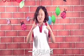 手指游戏-小手指