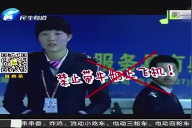 啤酒不能带 地铁里开喝视频封面