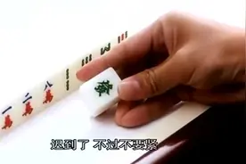 跟傻子打麻将，总计也变傻了