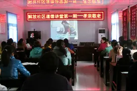 声声入耳传美德 字字入心彰善举图片