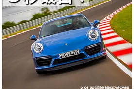 海外试驾保时捷新款911 turbo图片