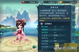 小李飞刀手游林仙儿获得方法 合击技能解析图片