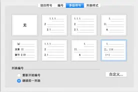 软件那么多，到底哪个才是律师的效率利器 | 工具图片