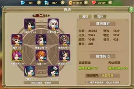 莽荒纪2不充钱也能玩的溜 来自屌丝的逆袭图片