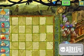 植物大战僵尸2失落之城第4天图文攻略图片