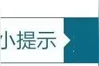 沈阳今年将建四座跨浑河通道 受益楼盘大放送图片