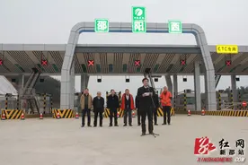 二广高速涟邵段正式建成通车图片