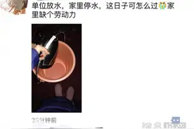 水管破裂 城东河西江北多小区被迫停水 你家中枪了吗？图片