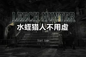 《生化危机0 HD》收集向奖杯视频攻略图片