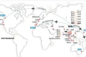 杭州开通直飞洛杉矶航线 周一周四各一班 飞机餐主打川菜图片