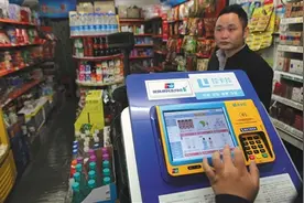 支付收入下滑 拉卡拉如何“突围”？图片