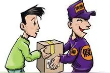 警惕“到付快递”诈骗图片