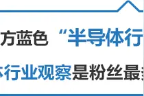 三星Note 7爆炸的元凶是处理器？图片
