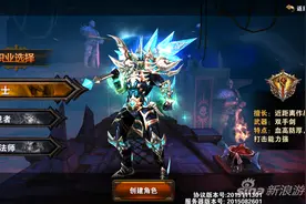 46级加点很简单 圣骑士之歌圣骑士46级加点攻略图片