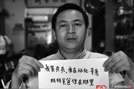 男子带妻子千里迢迢来怀化寻亲 被拐时应3岁左右图片