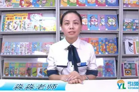 引领微课堂：教你来做幼儿手指游戏视频封面