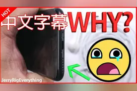 关于iPhone 7的耳机插孔的真相视频封面