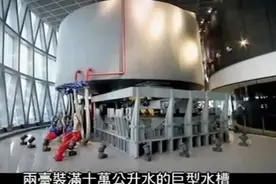广州电视塔塔顶装20万公升水 就能抵抗台风为什么你明白吗？视频封面