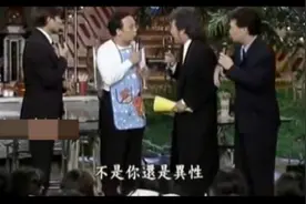 辣眼睛！刘德华、费玉清、张菲三人演爱情戏，刘德华竟然会撒娇图片