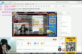 酥酥直播再次声明举报阿怡代打真的是另有其人！视频封面