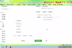 个人微信公众号也可以添加自定义菜单栏链接，30秒学会!视频封面
