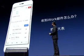锤子M1发布会，锤子系统3.0全更新，产品经理全程详解真实录视频封面