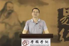 艮卦有哪些卦象视频封面